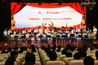 同根共情，藝海同心——2019年閩臺兩岸學(xué)生文化藝術(shù)交流活動策劃書